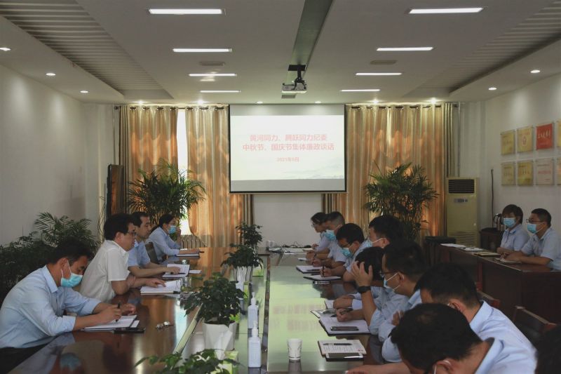 
				   
					“中秋國慶”有提醒 廉潔過節(jié)弦緊繃——黃河、騰躍同力紀委開展中秋、國慶節(jié)前廉政談話
				 